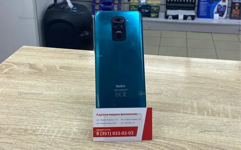 Xiaomi Redmi Note 9 3/64 ГБ