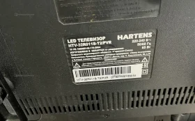 Купить Телевизор Hartens 32 32RO11B-T2 б/у , в Тюмень Цена:6990рублей