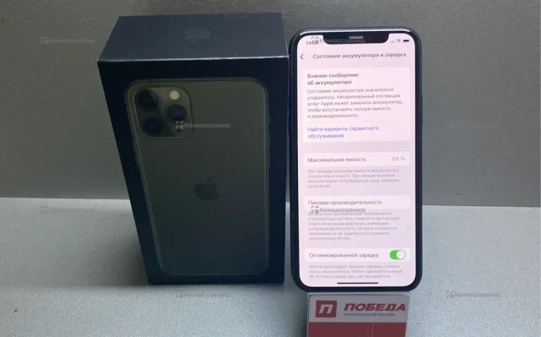 Apple iPhone 11 Pro 4/64 ГБ