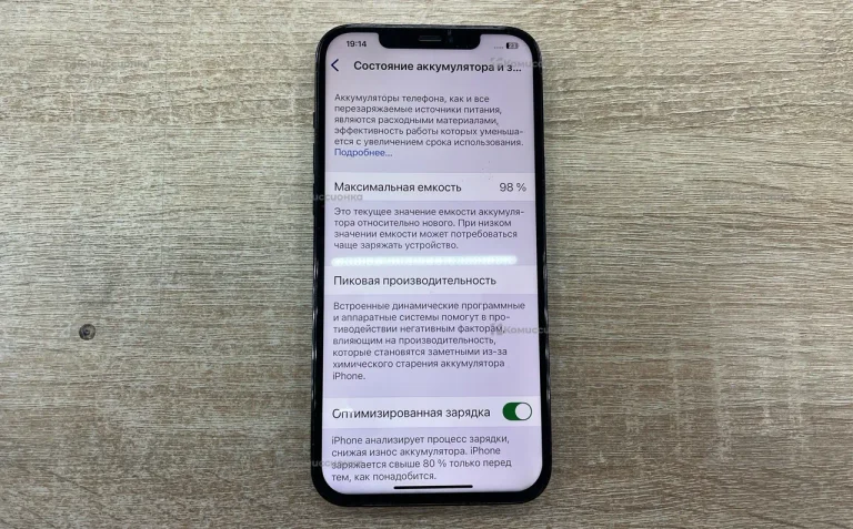 Apple iPhone 12 Pro Max 6/256 ГБ