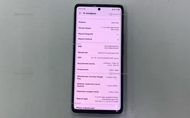 Honor X9a 5G 6/128 ГБ