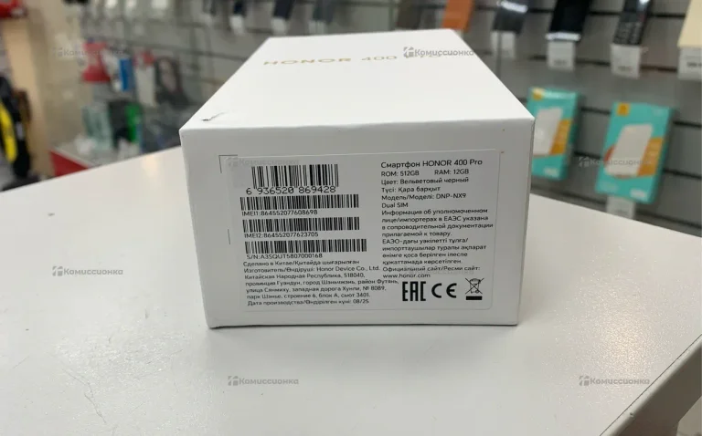 Honor 400 Pro 12/512 ГБ