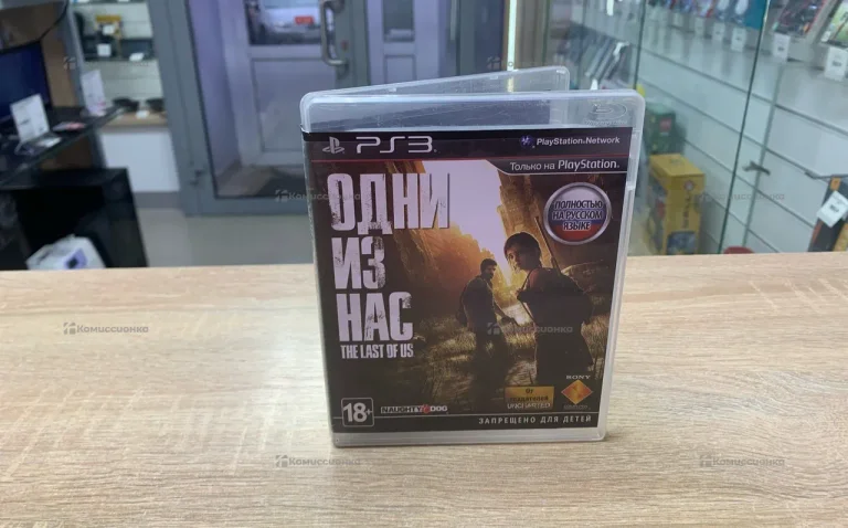 PS3. the last of us.