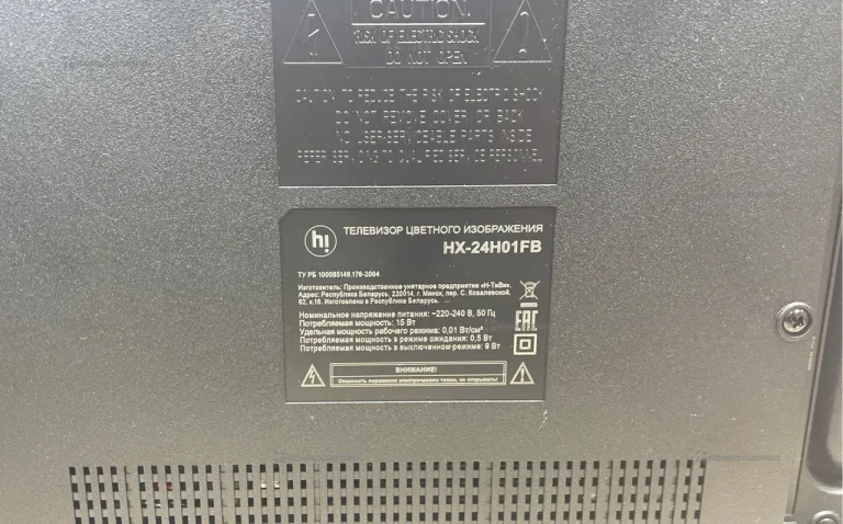 Телевизор  led smart tv