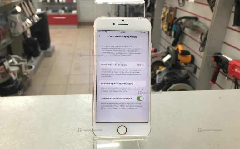 Apple iPhone 7 2/128 ГБ