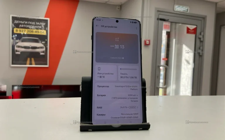 OnePlus 13 24/1 ТБ