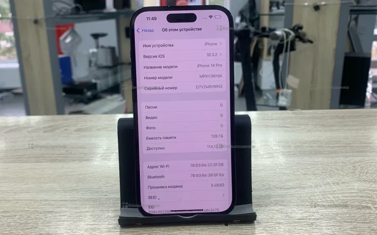 Apple iPhone 14 Pro 128Gb