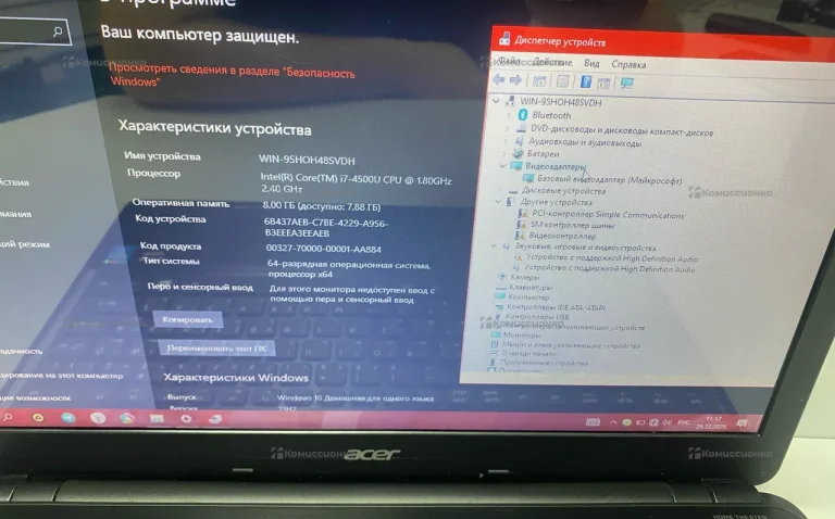 Ноутбук  aser v5-561g