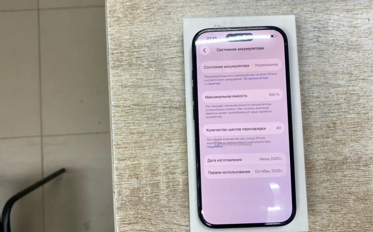 Apple iPhone 16 8/128 ГБ