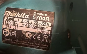Дисковая пила makita 5704R