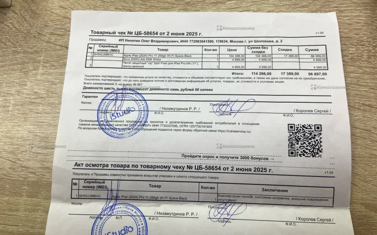 Планшет Apple iPad Pro M4 (11-inch) 256gb