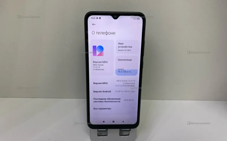 Xiaomi Redmi 9C 3/32 ГБ