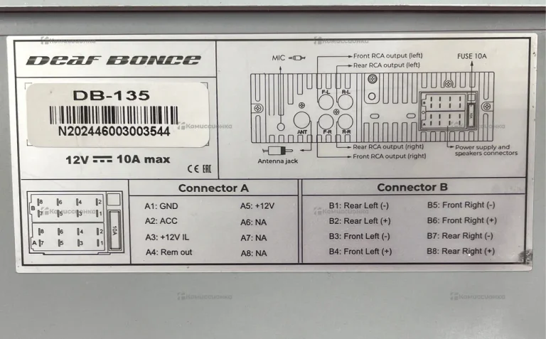 Автомагнитола  Deaf Bonce DB-135