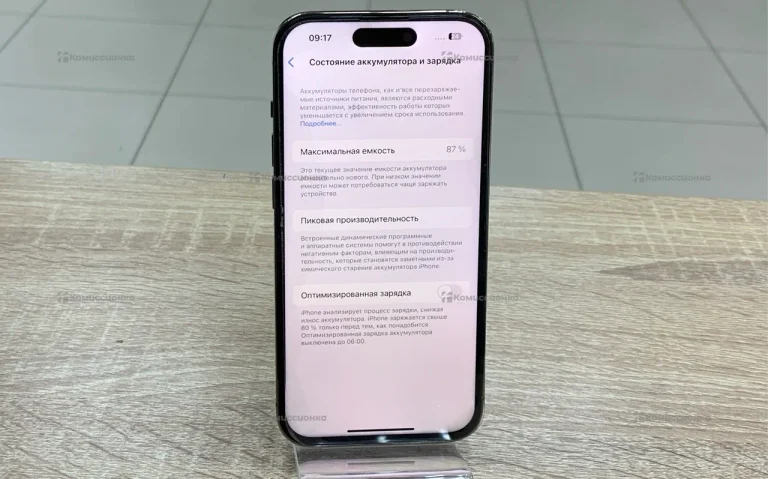 Apple iPhone 14 Pro 256Gb
