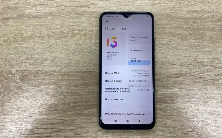 Xiaomi Redmi 9 4/64 ГБ