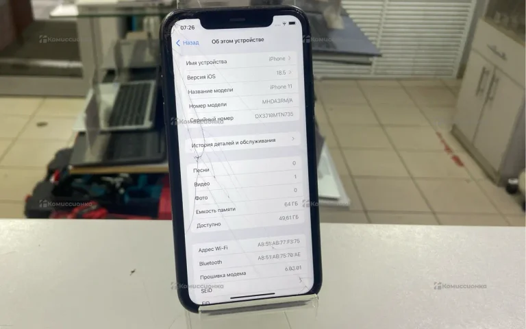 Apple IPhone 11 64Gb
