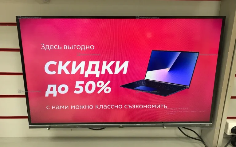 Телевизор Dexp A321