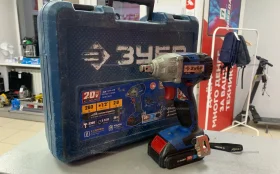 Аккумуляторный ударный гайковерт ЗУБР GB-250 A5