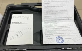 Строительный фен MELTPLAST 1600