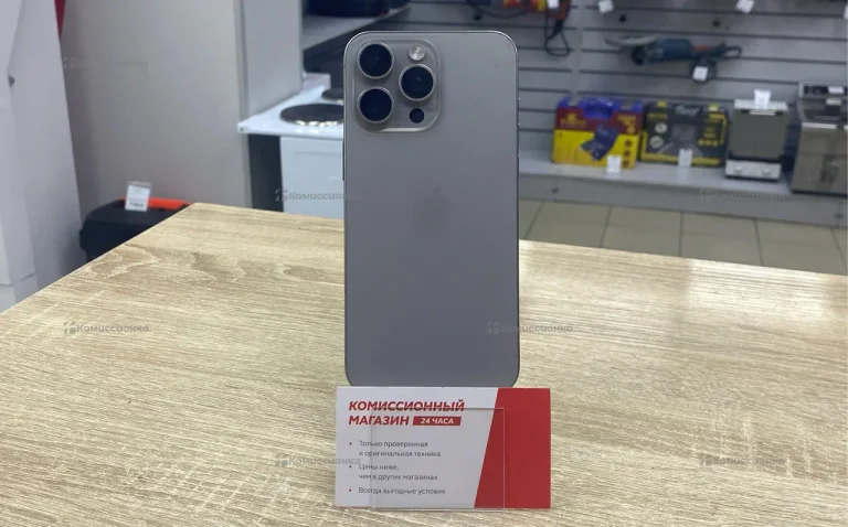 Apple iPhone 15 Pro Max 256GB