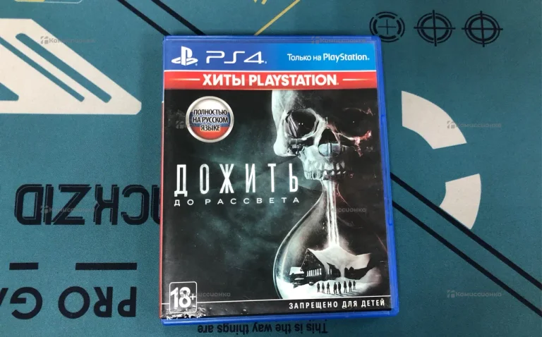 диск для ps4 дожить до рассвета