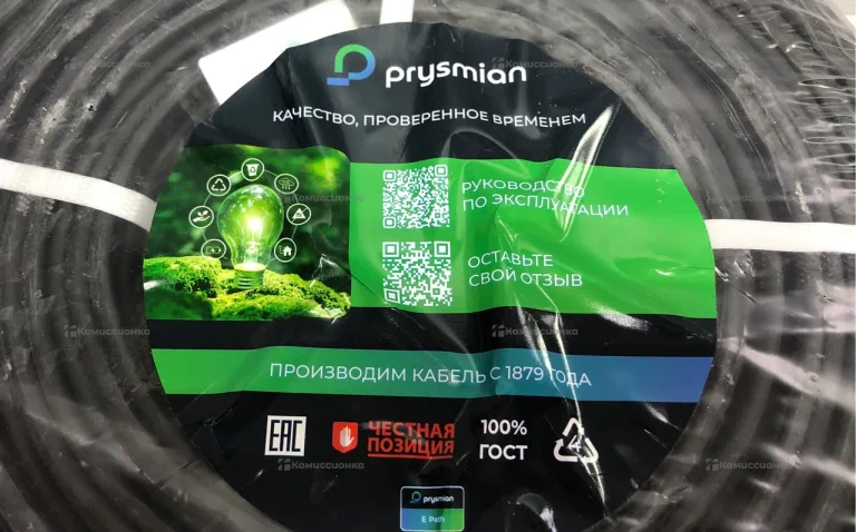 Кабель ввг prysmion 3x2,5