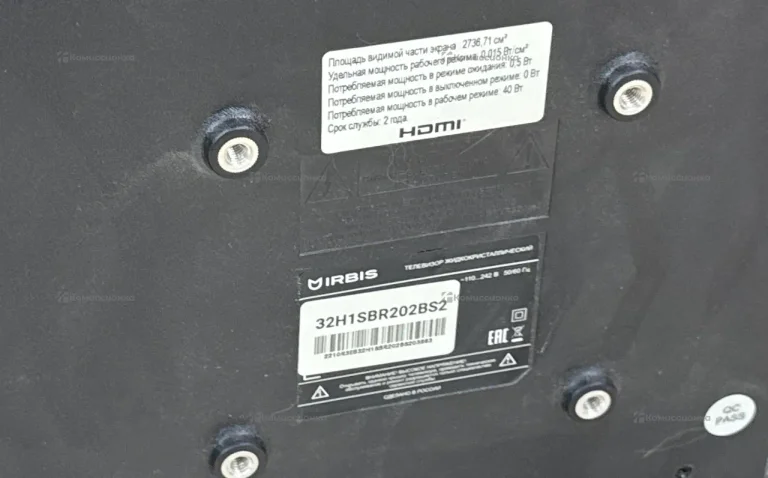 Телевизор Irbis 32H1SBR202BS2