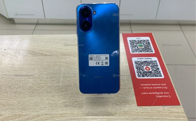 Meizu mblu 21 6/128 ГБ