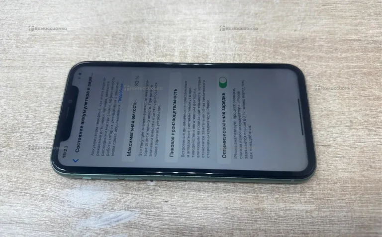 Apple iPhone 11 128Gb