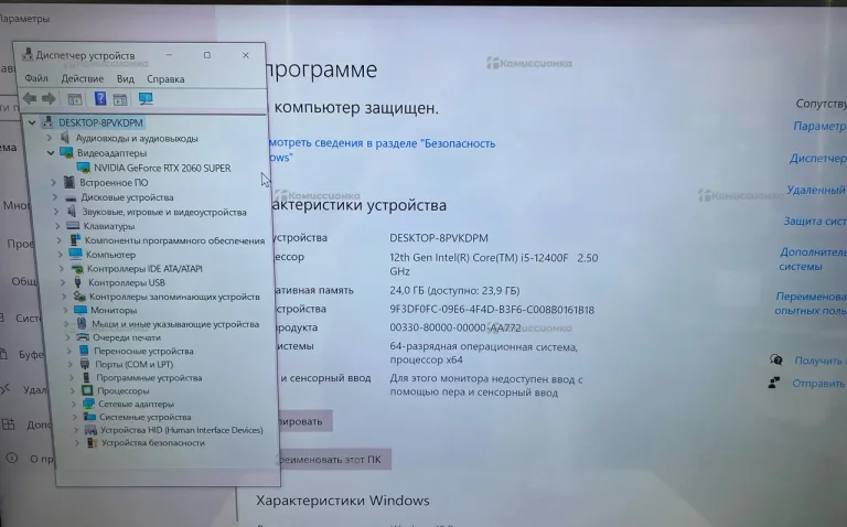 Системный блок White