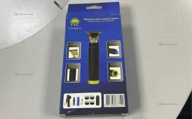 Триммер YYC LFQ-666-9