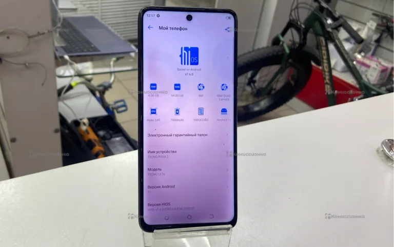 Tecno Pova 2 4/64 ГБ