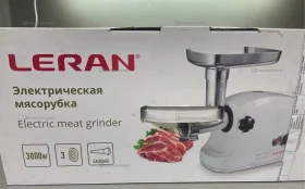 Мясорубка LERAN MG-300 GX