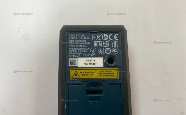 Лазерный дальномер Bosch GLM 50 Professional