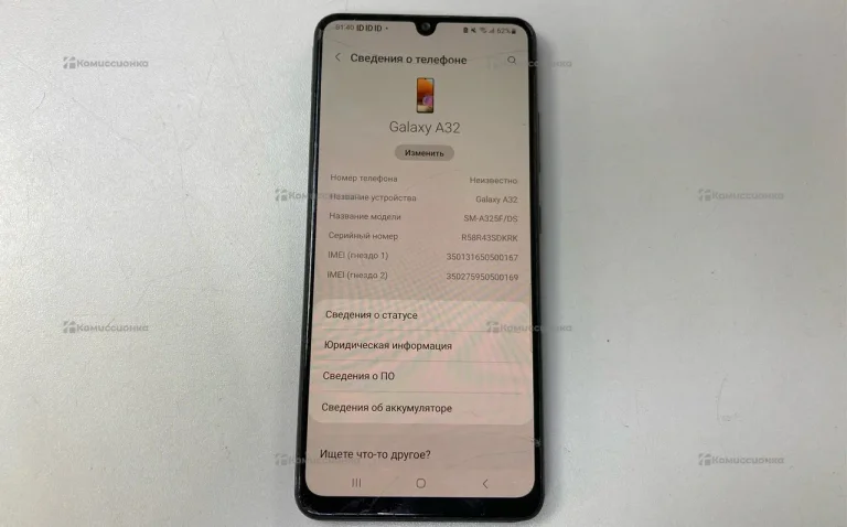 Samsung Galaxy A32 4/128 ГБ