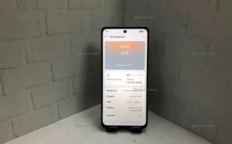 Realme C75 8/256 ГБ