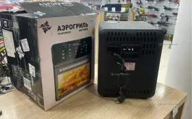 Купить Аэрогрил б/у , в Пермь Цена:1300рублей