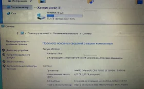 Ноутбук Hp bcm943142y