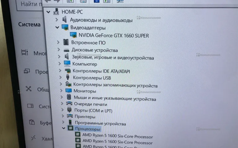 Системный блок
