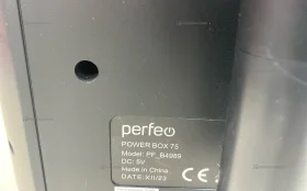 Колонка Perfeo Box 75