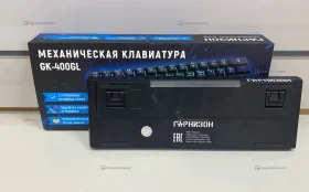Клавиатура механическая gk-400gl