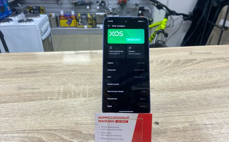 Infinix SMART 10 3/64 ГБ