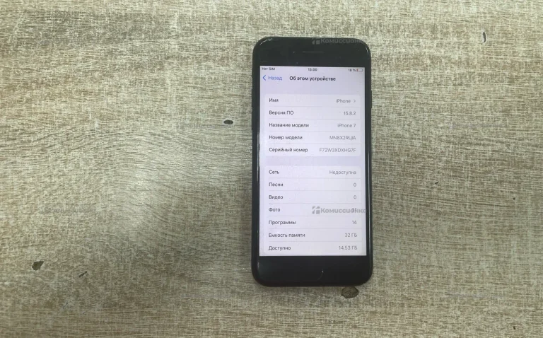 Apple iPhone 7 32 ГБ.