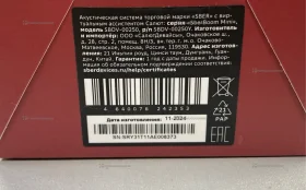 Купить Колонка  Sber mini 2 б/у , в Санкт-Петербург Цена:990рублей