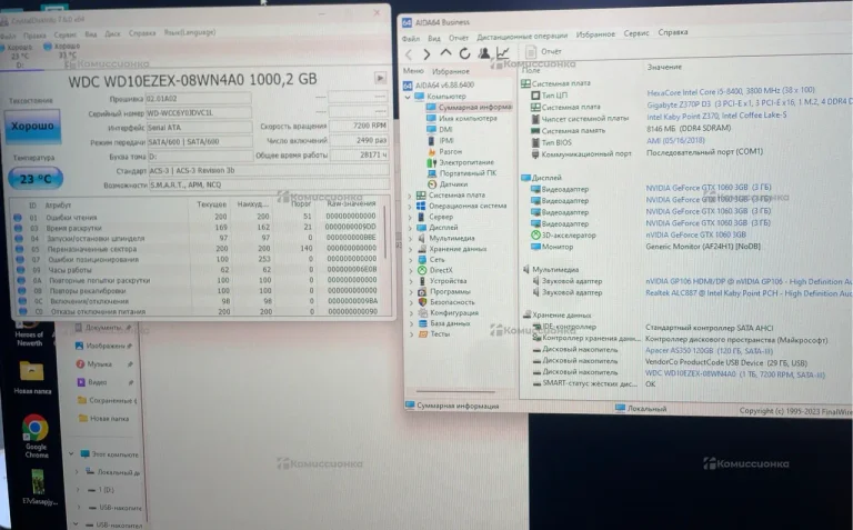 Системный блок  i5-840