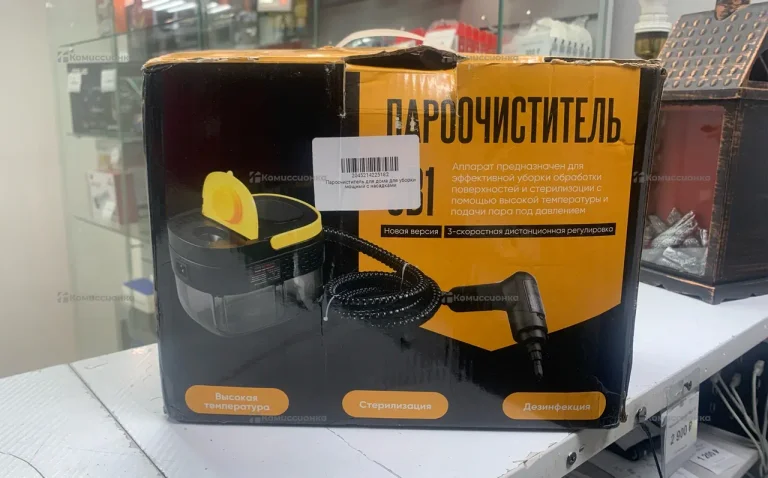 Пароочиститель для дома