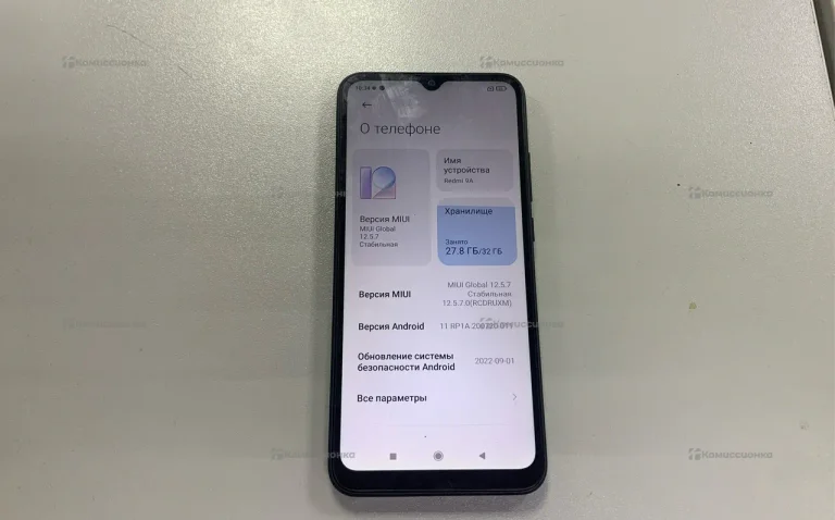 Xiaomi Redmi 9A 2/32 ГБ