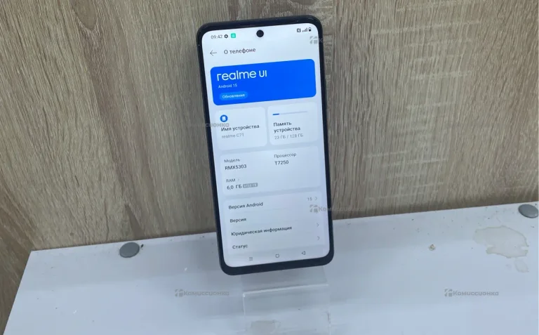 Realme C71 6/128 ГБ
