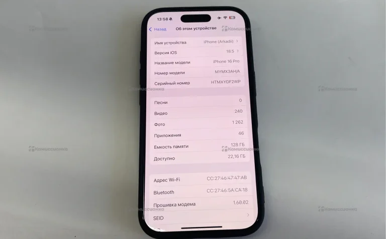 Apple Iphone 16 Pro 128Gb