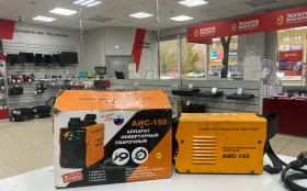 аппарат инвентарный сварочный АИС-150